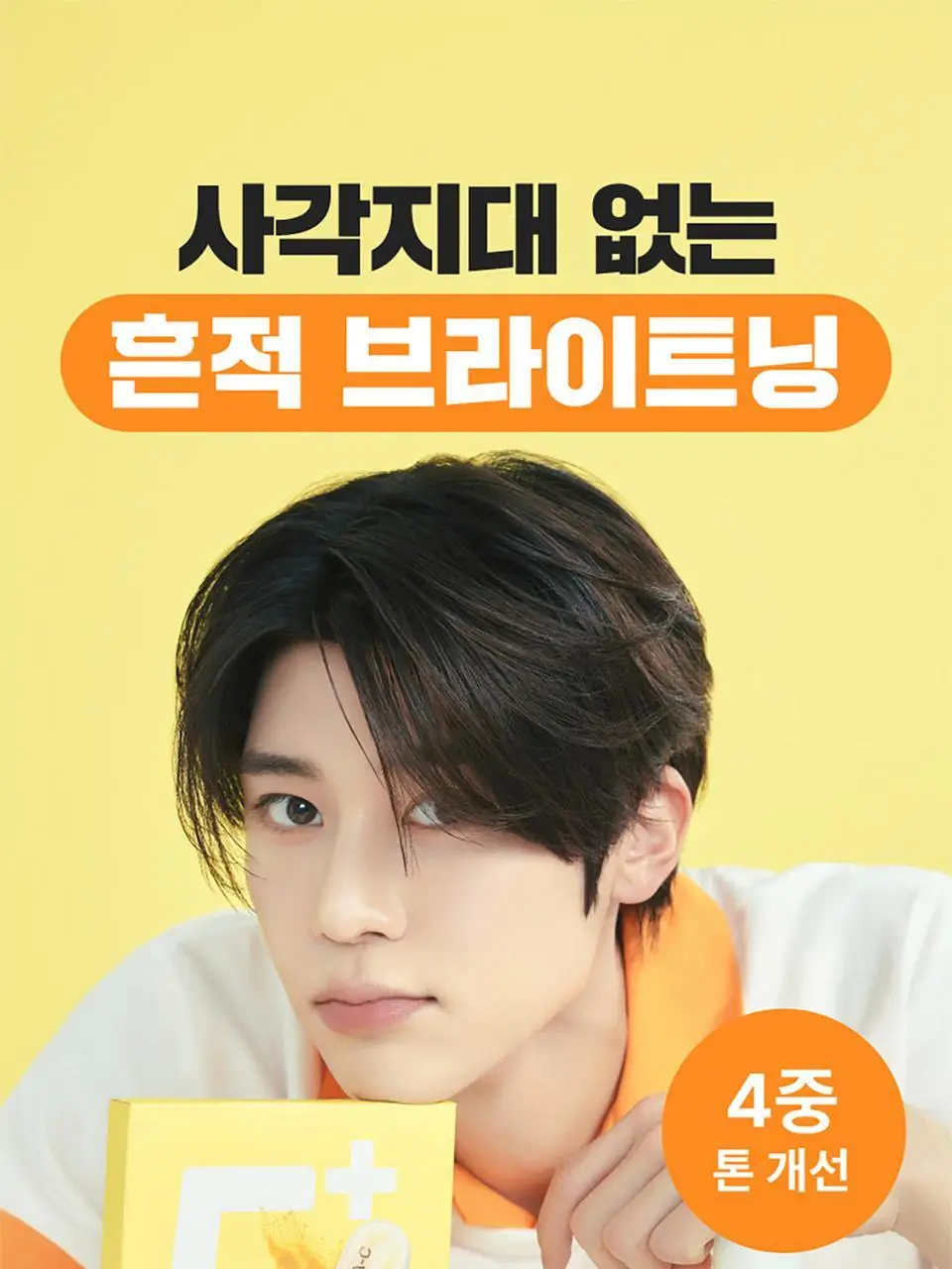 [1번팩2매추가증정/5매] 넘버즈인 1번~5번 마스크팩 5매 기획 5종 중 택 1 상세페이지 11
